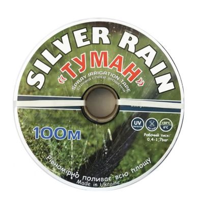 Лента Туман 25 мм Silver Rain 14 отв. через 65 см (100м) (SR-25100)